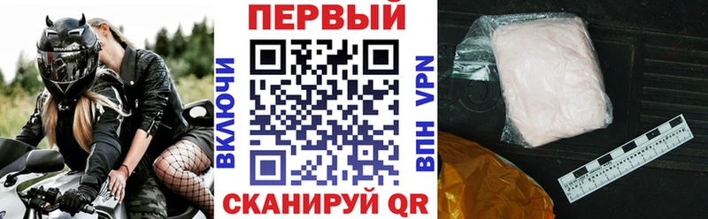 АМФЕТАМИН 97%  Апатиты 