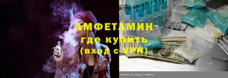 KRAKEN ссылка  Апатиты  Amphetamine VHQ 