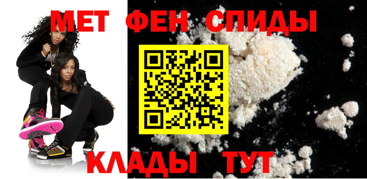 Гашиш  Меф МЯУ МЯУ кристаллы  Апатиты  Cocaine  A-PVP СК   Метадон  МЕФ   ГАШ  Бошки Шишки 