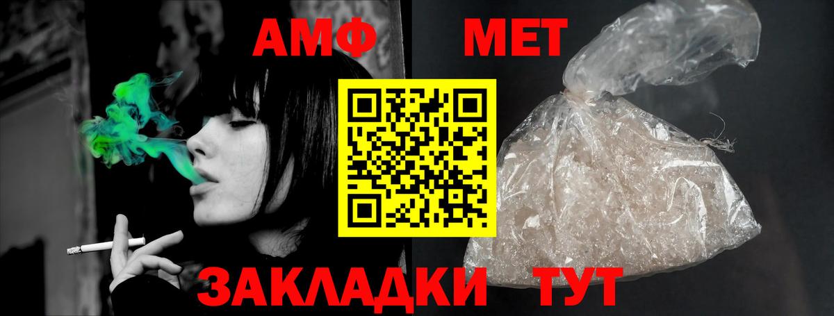 Amphetamine  Amphetamine  Вход с VPN  АМФЕТАМИН VHQ  Апатиты 