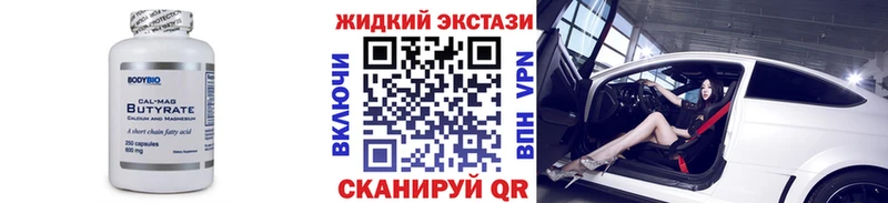 купить наркотик  Апатиты  БУТИРАТ 1.4BDO 