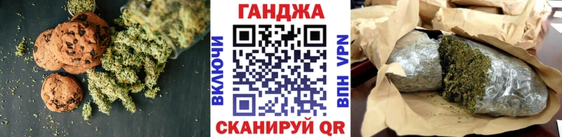 купить закладку  Апатиты  Печенье с ТГК конопля 
