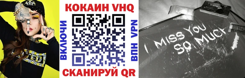 КОКАИН VHQ  Апатиты 