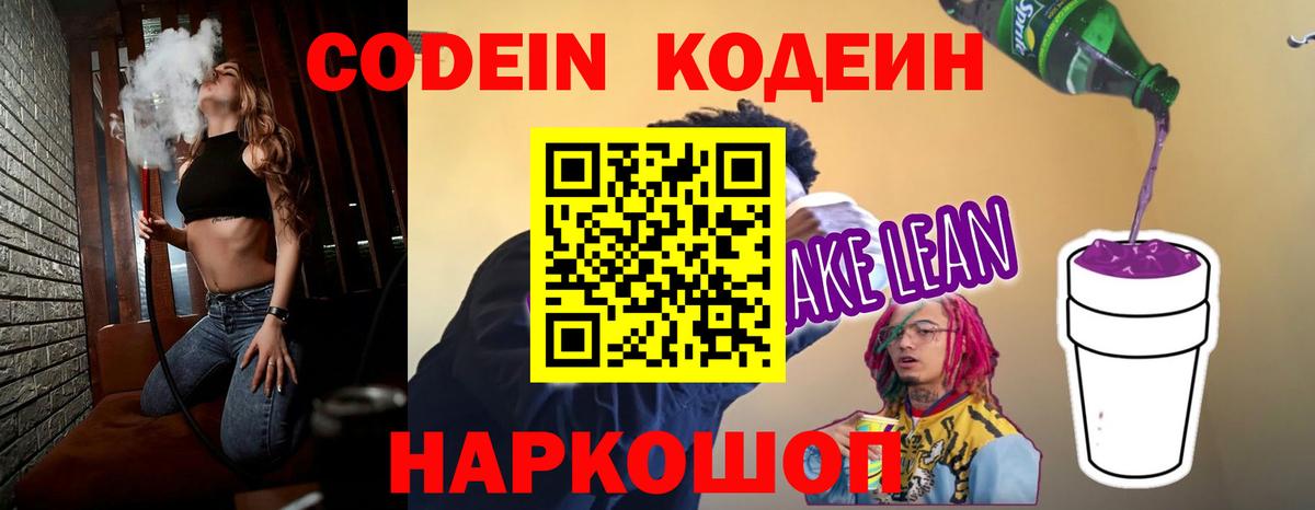 Галлюциногенные грибы Апатиты