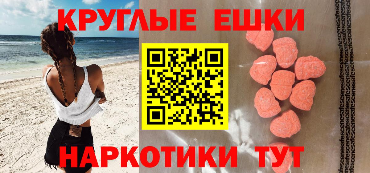 купить наркотики цена  сайты даркнета состав  Вход с VPN  Апатиты  ЭКСТАЗИ диски 