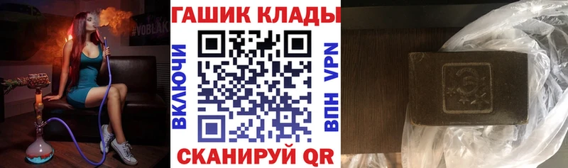 Гашиш VHQ  дарк нет Telegram  Апатиты 