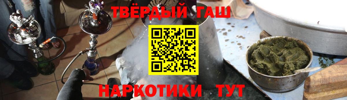 Ляпка  ГАШИШ hashish  Вход с VPN  ГАШИШ гашик  Апатиты 