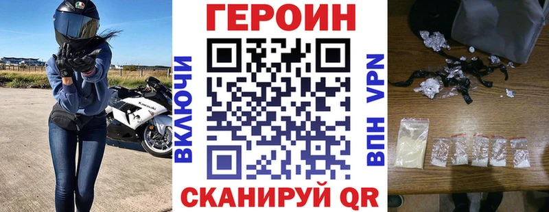 ГЕРОИН гречка  купить закладку  Апатиты 