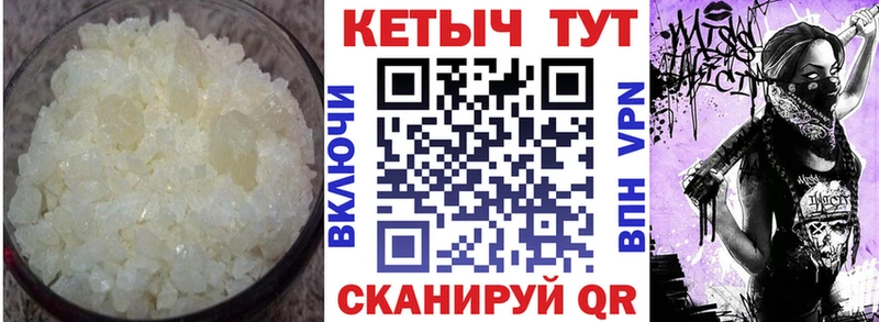 КЕТАМИН VHQ  кракен зеркало  Апатиты 