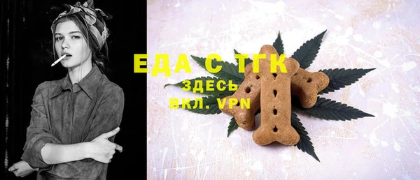 MDMA Осинники