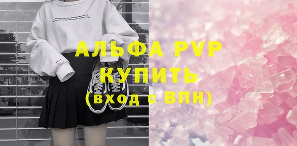 не бодяженный Осташков