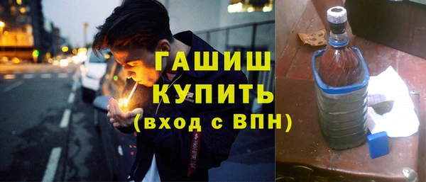 MDMA Осинники