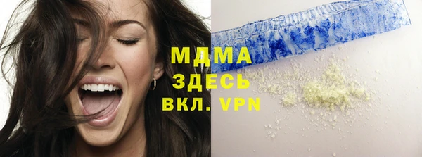 MDMA Осинники