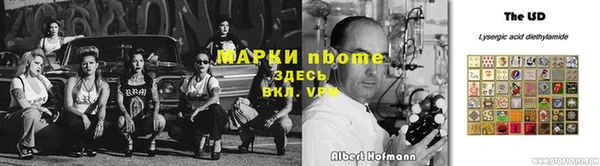 не бодяженный Осташков