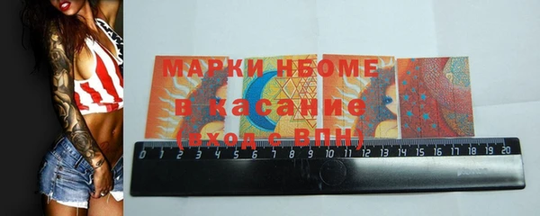 марихуана Тольятти