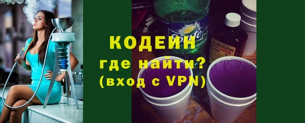 MDMA Осинники