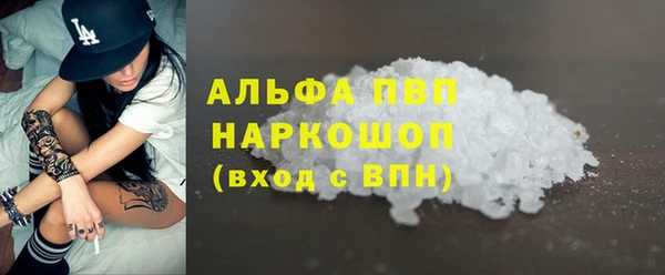 не бодяженный Осташков
