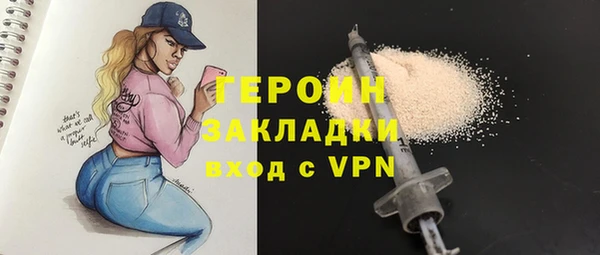 PSILOCYBIN Пересвет