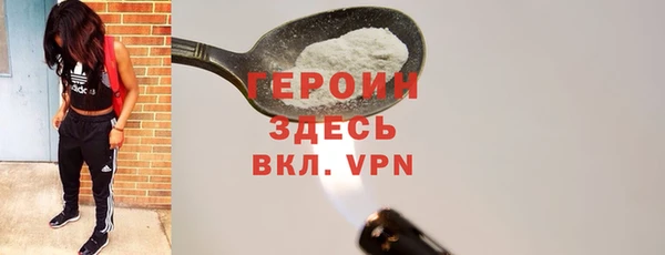 PSILOCYBIN Пересвет