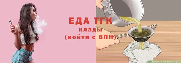 не бодяженный Осташков