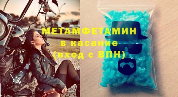 тгк Остров