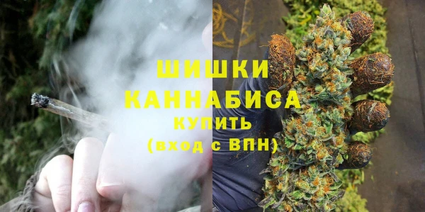 марихуана Тольятти