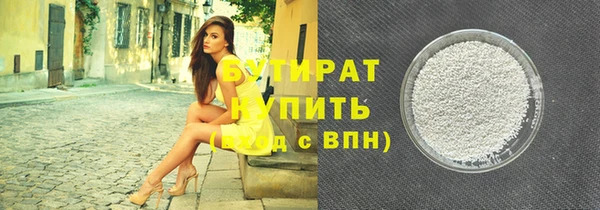 не бодяженный Осташков