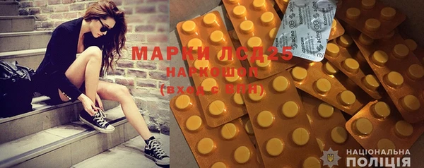 MDMA Осинники