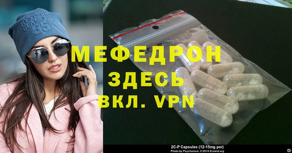 MDMA Осинники