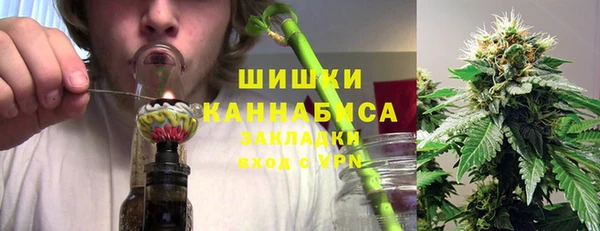 кристаллы Барнаул