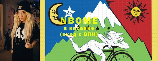 MDMA Осинники