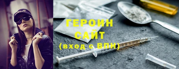 героин Ижевск