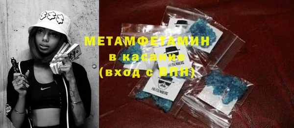 MDMA Осинники