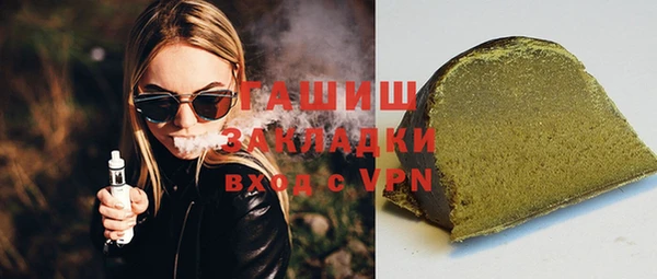 тгк Остров