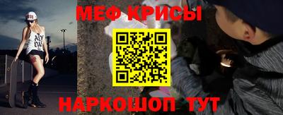 индика Анжеро-Судженск