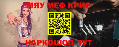PSILOCYBIN Абинск