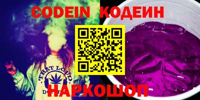 PSILOCYBIN Абинск
