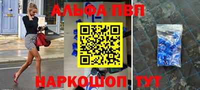 PSILOCYBIN Абинск