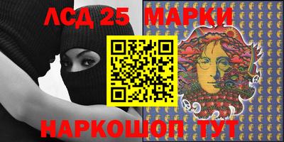 кокаин премиум Абинск