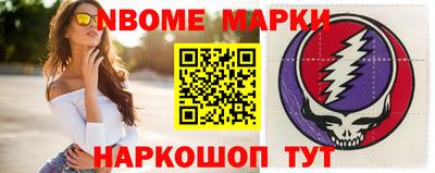 молекула духа Абакан