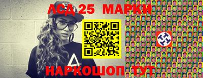 mix Гай