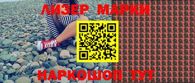 PSILOCYBIN Абинск