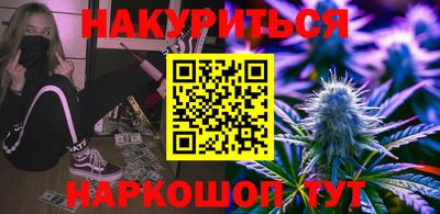 дистиллят марихуана Азнакаево
