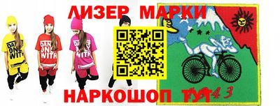 молекула духа Абакан