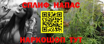 кокаин премиум Абинск