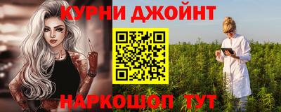 кокаин премиум Абинск