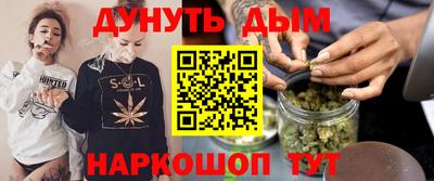дистиллят марихуана Азнакаево