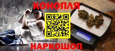 дистиллят марихуана Азнакаево