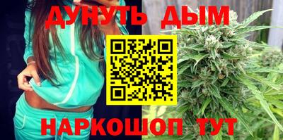 молекула духа Абакан