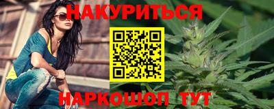дистиллят марихуана Азнакаево